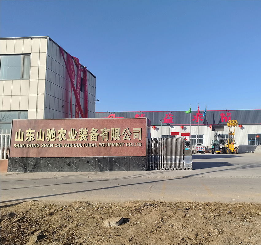 公司简介